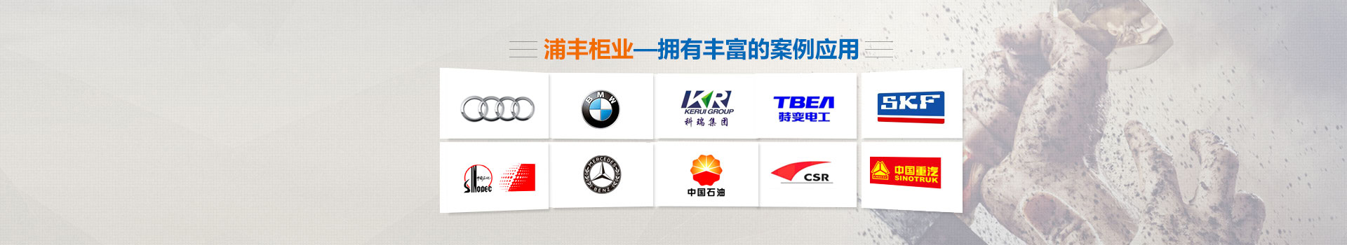 精密工作臺 精密工作臺