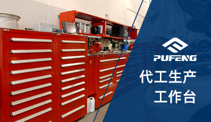 機床工作臺 機床工作臺